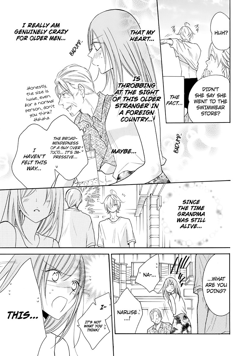 Namaiki Zakari, Chapter 104 image 29